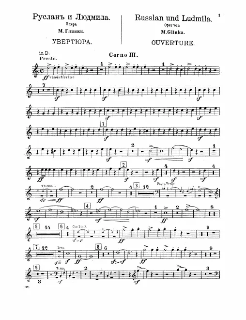 Horn 3 (B♭/C/D♭/D/E♭/E/G)