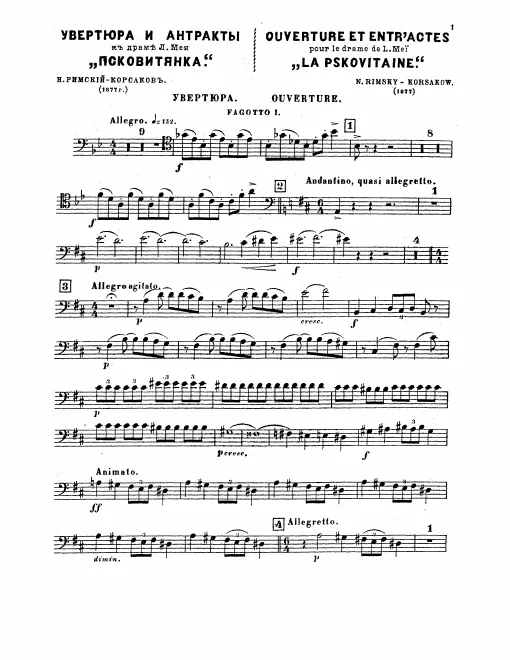 Bassoon 1, 2
