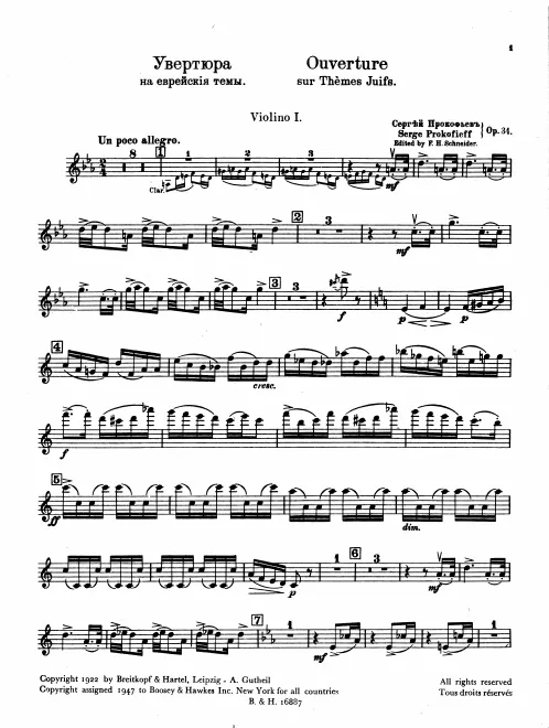 Violin 1
