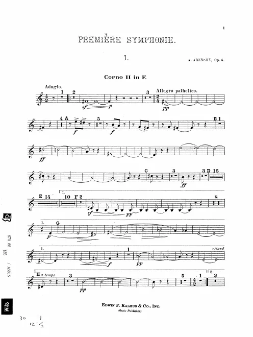 Horn 2