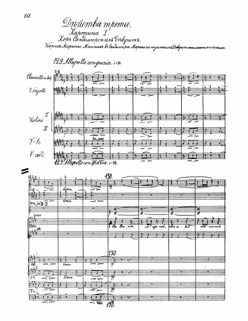 Act III