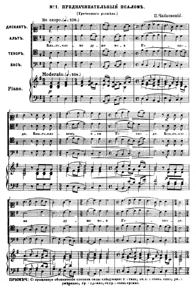 Nos.1–3