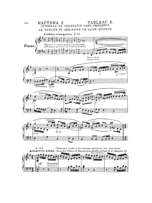 Act III, Sc.2 - Act IV - Act V