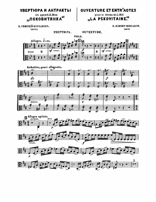 Violas