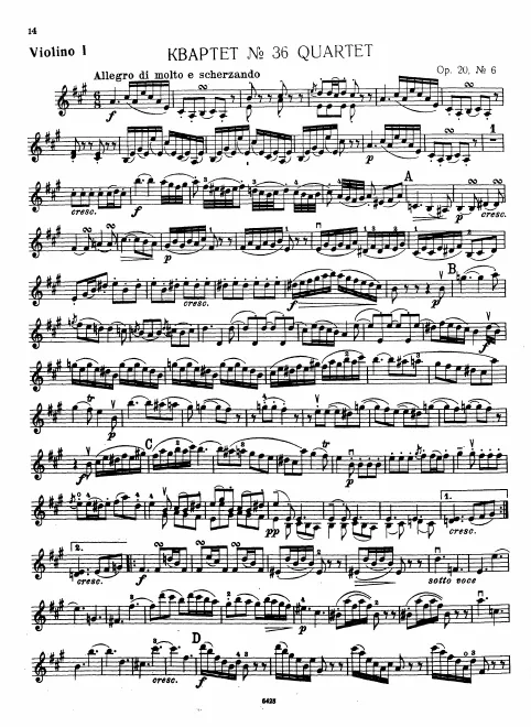 Violin 1