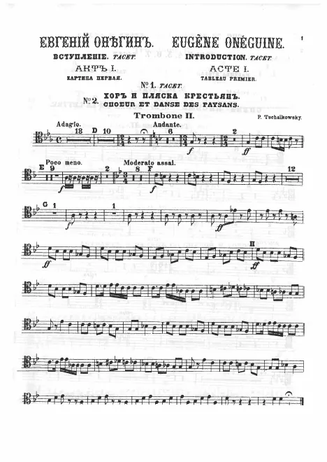 Trombone 2