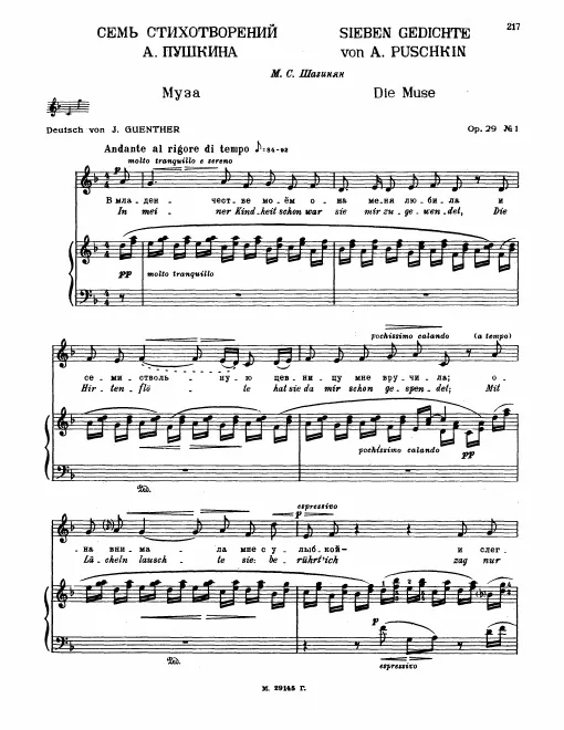 Complete score of all pieces