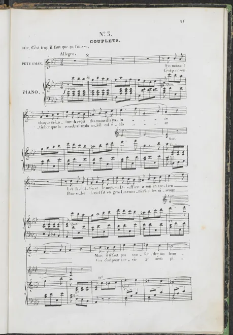 No.3 Couplets