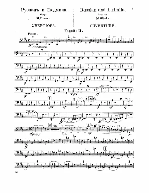 Bassoon 2
