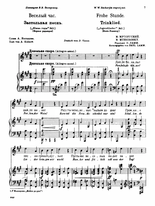 1st Version