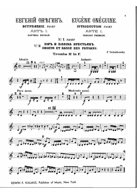 Trumpet 2 (F)