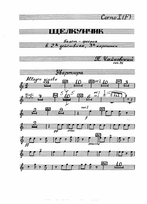 Horn 1 (F)