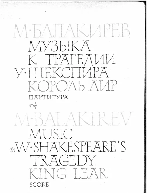 Front cover, title page, preliminaries