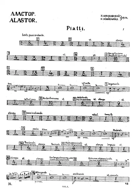 Cymbals, Bass Drum, Tam-Tam