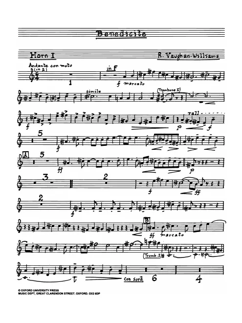 Horn 1 (F)