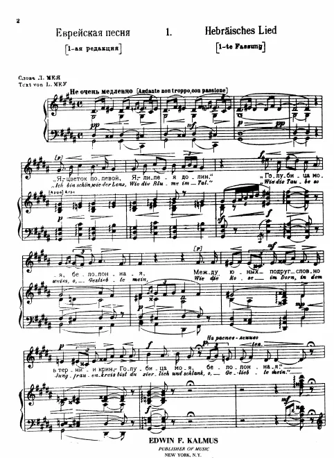 Complete Score (filter)