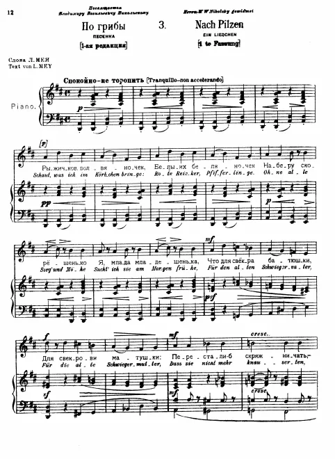 Complete Score (scan)