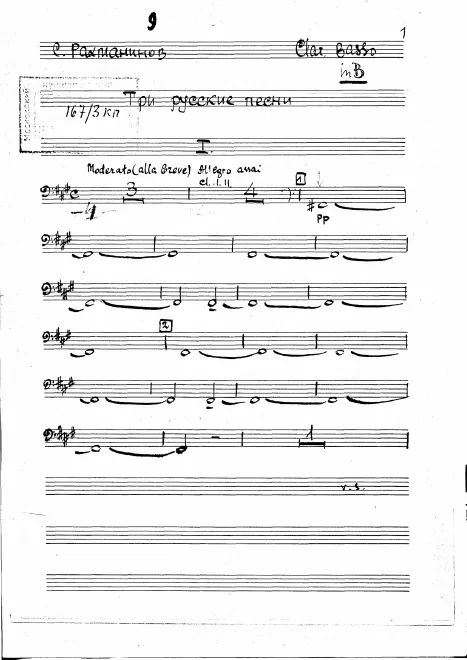Bass Clarinet (B)