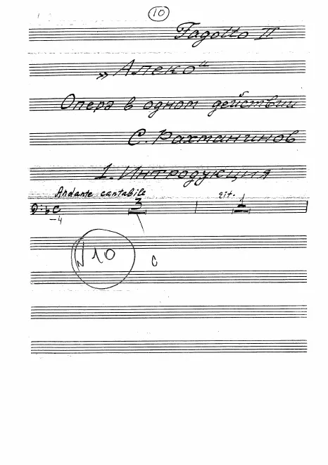 Bassoon 2