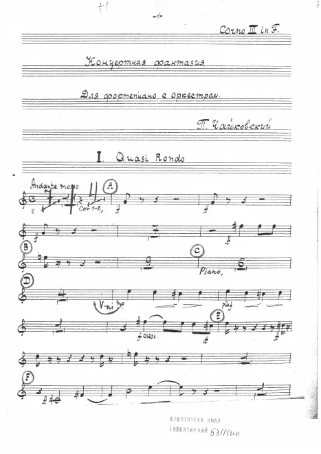 Horn 3