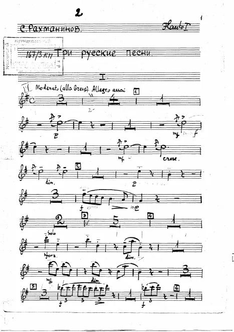 Flute 1