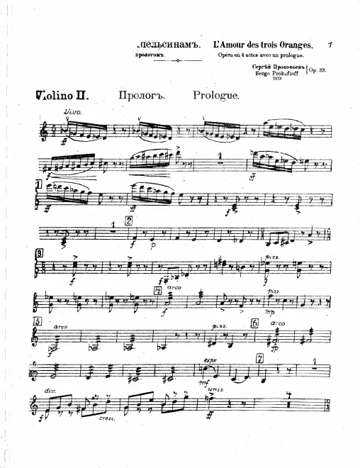 Violins II