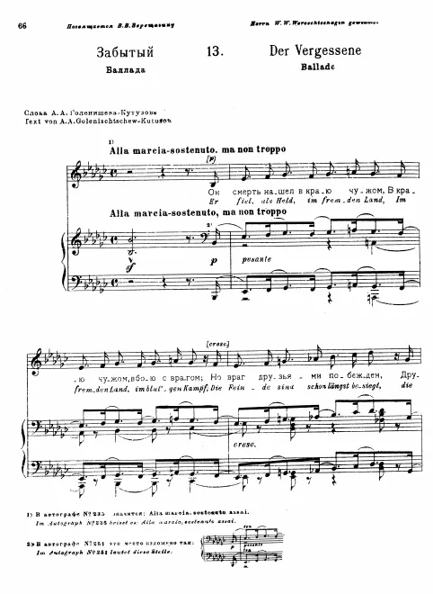 Complete Score (scan)