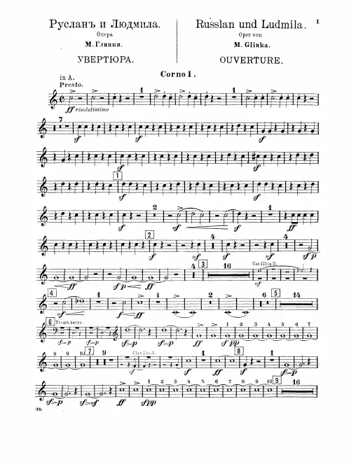 Horn 1 (B/C/E/E/F/G/A)