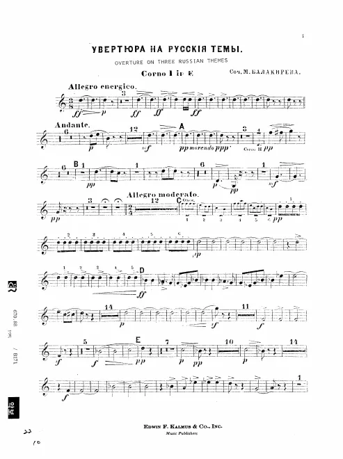 Horn 1 (E)