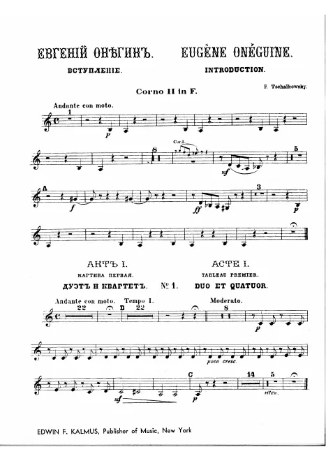 Horn 2 (F)