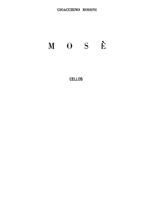 Cellos