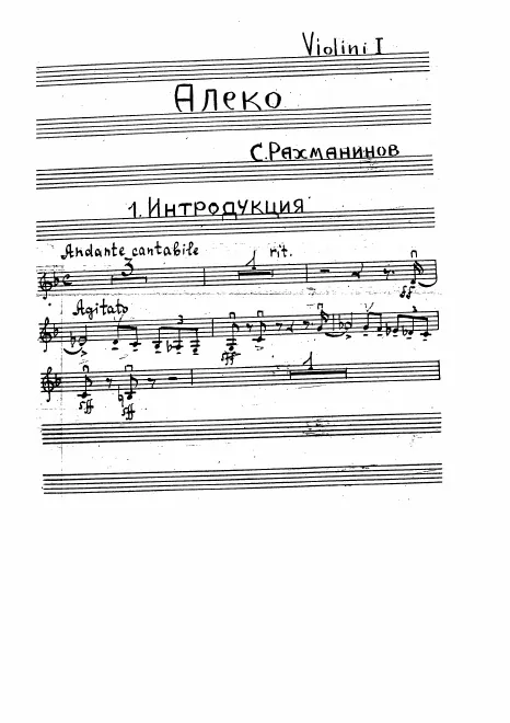 Violins I