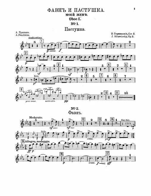 Oboe 1, 2
