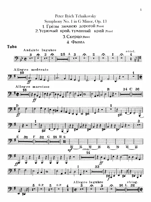 Tuba