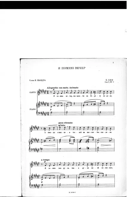 Complete song