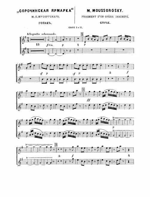 Oboe 1/2