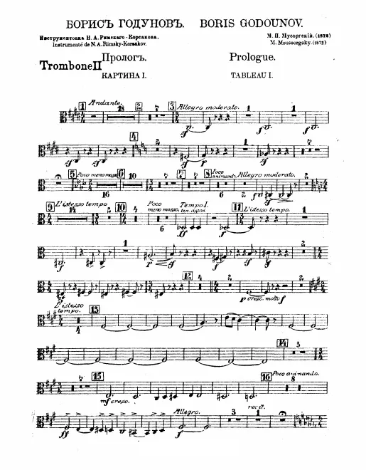 Trombone 2