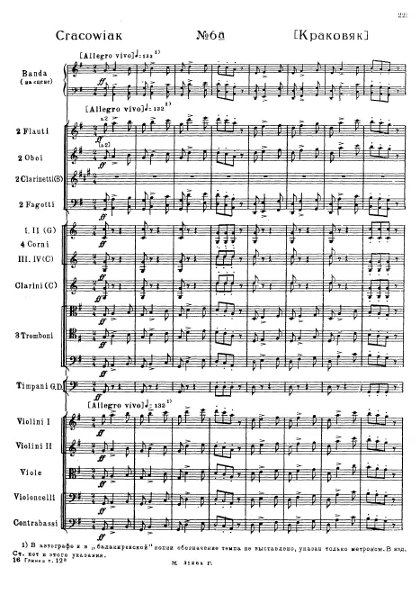 Act II Nos.6a .. 6b