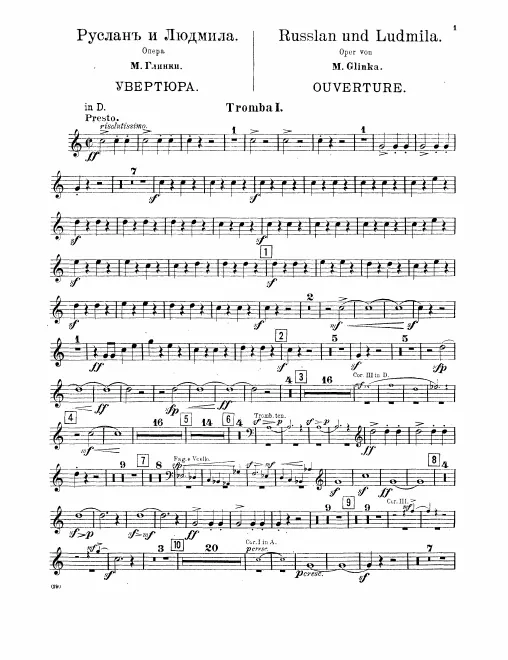 Trumpet 1 (C/D/E♭/E/F)