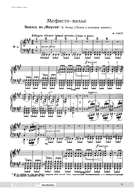 Complete Score (S.514)
