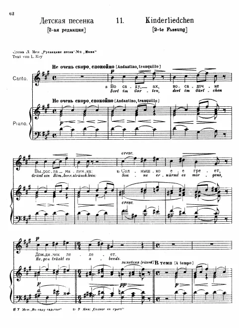 Complete Score (scan)
