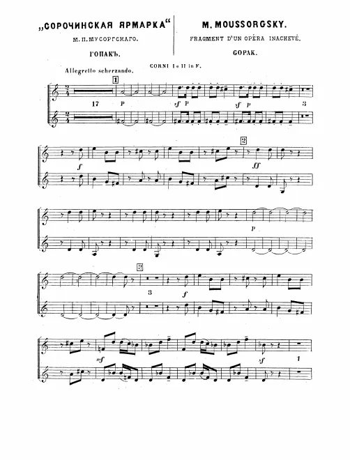 Horn 1/2, 3/4 (F)
