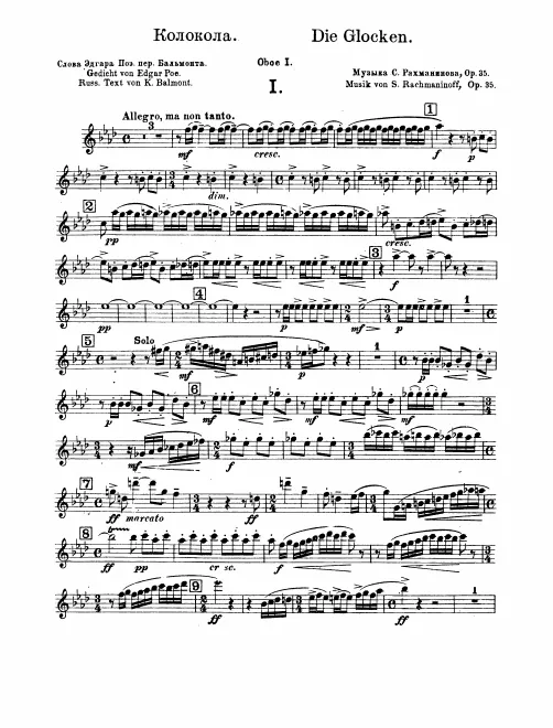 Oboe 1