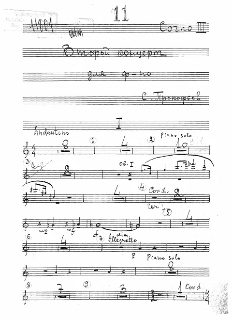 Horn 3 (F)