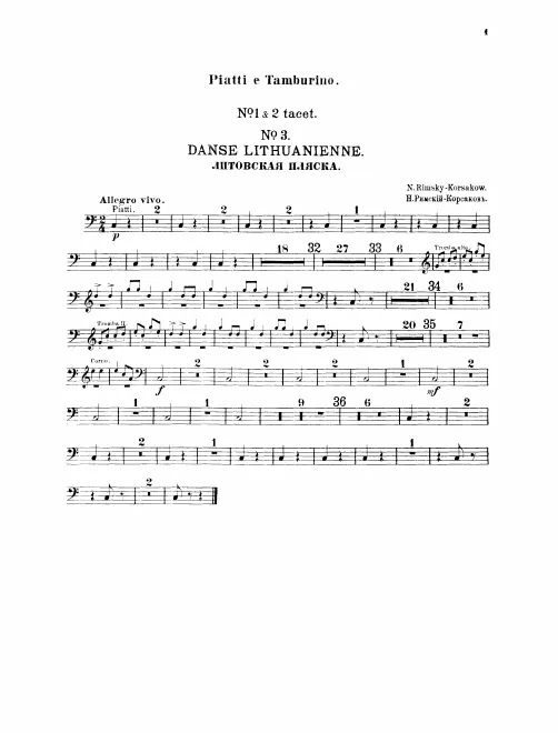 Cymbals/Tambourine, Snare Drum, Triangle, Bass Drum/Cymbals