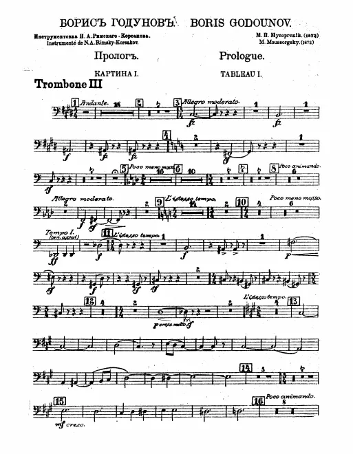 Trombone 3