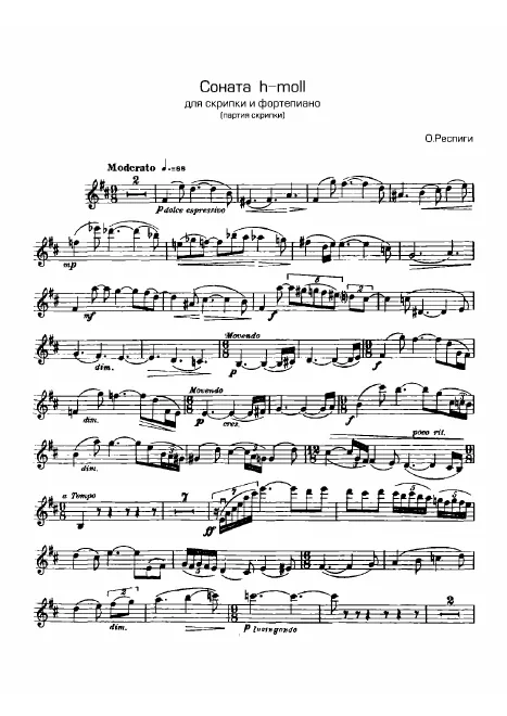 Violin Part