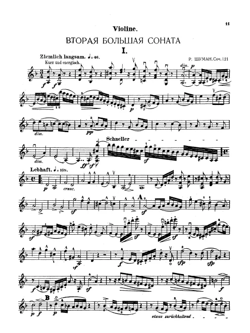 Violin Part