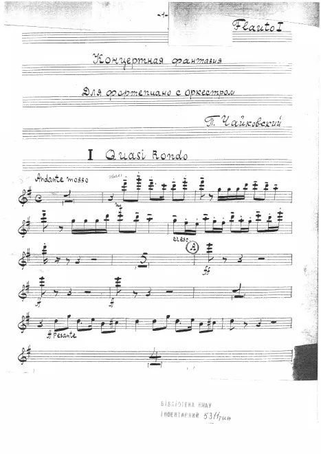 Flute 1
