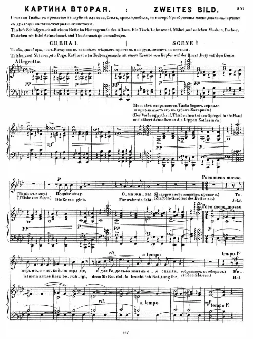 Act IV, Tableau 2, Scene 1